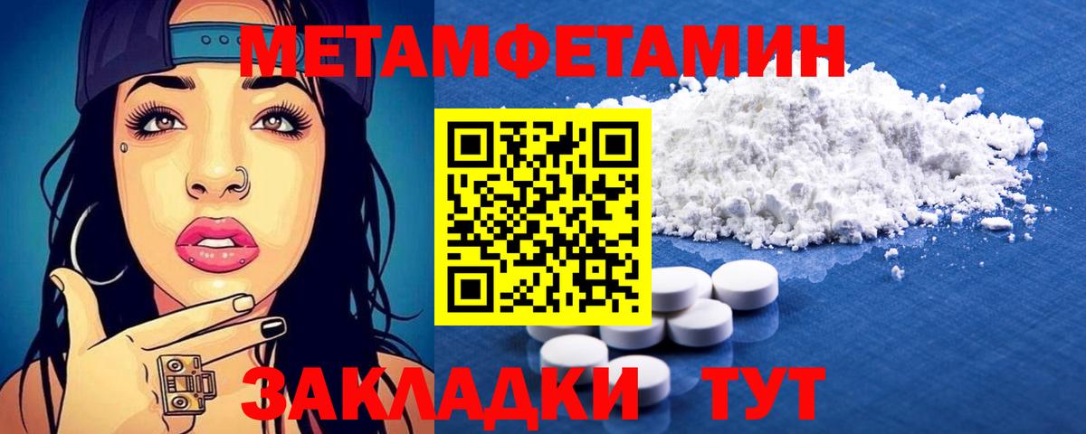 АМФ VHQ  Вход с VPN  Амфетамин  Амфетамин  Алексеевка 