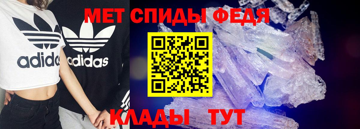 Amphetamine 97% Алексеевка