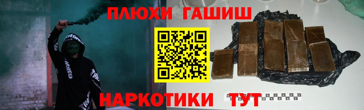 Алексеевка  ГАШИШ  ГАШ Premium  Вход с VPN  ГАШИШ Cannabis 