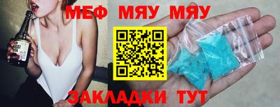 крисы Рыбинск
