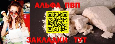 мет Северобайкальск