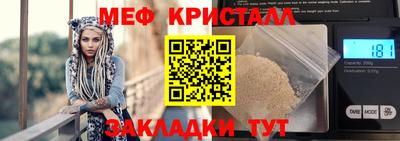 мет Северобайкальск