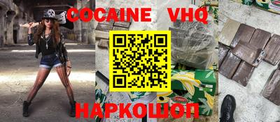 скорость mdpv Рязань