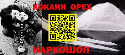 мет Северобайкальск