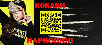 крисы Рыбинск