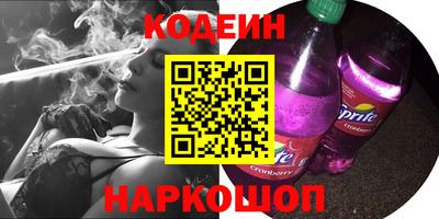 мяу мяу кристалл Севастополь