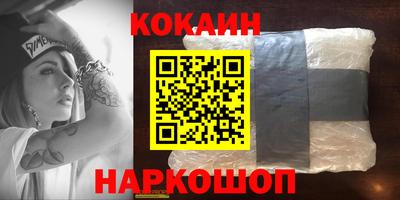 мяу мяу кристалл Севастополь