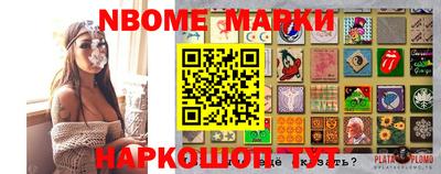 кокаин VHQ Рузаевка