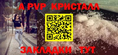 кокаин VHQ Рузаевка