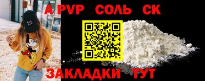 кокаин VHQ Рузаевка