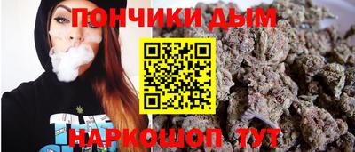 крисы Рыбинск