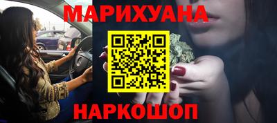 мяу мяу кристалл Севастополь