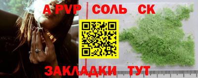 мет Северобайкальск