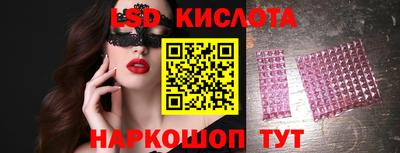 кокаин VHQ Рузаевка
