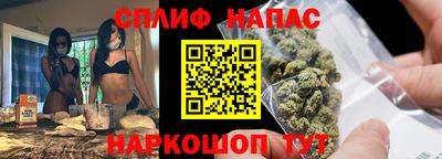 мяу мяу кристалл Севастополь