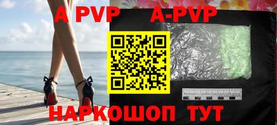 крисы Рыбинск