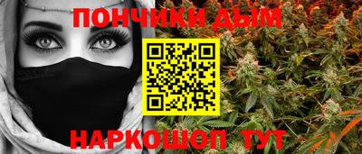 крисы Рыбинск