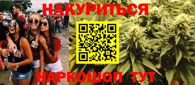 мет Северобайкальск