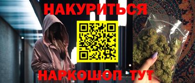 мяу мяу кристалл Севастополь