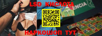 мяу мяу кристалл Севастополь