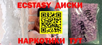 круглые Свободный