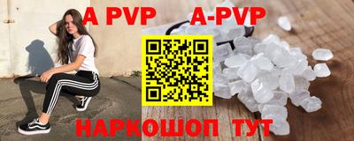 крисы Рыбинск