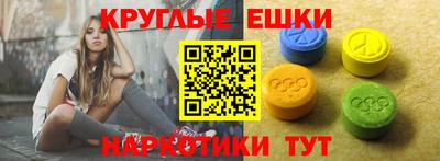 кокаин VHQ Рузаевка