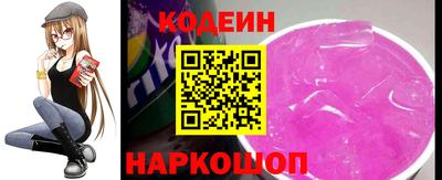 крисы Рыбинск