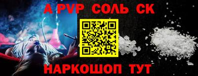 кокаин VHQ Рузаевка