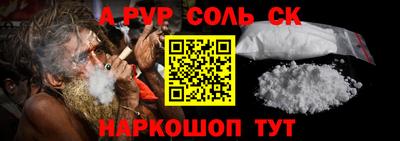 скорость mdpv Рязань