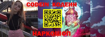 мет Северобайкальск