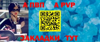 кокаин VHQ Рузаевка
