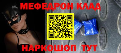 кокаин VHQ Рузаевка