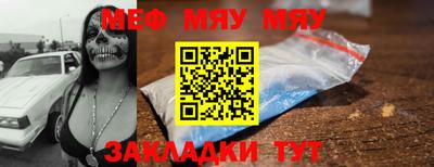 крисы Рыбинск