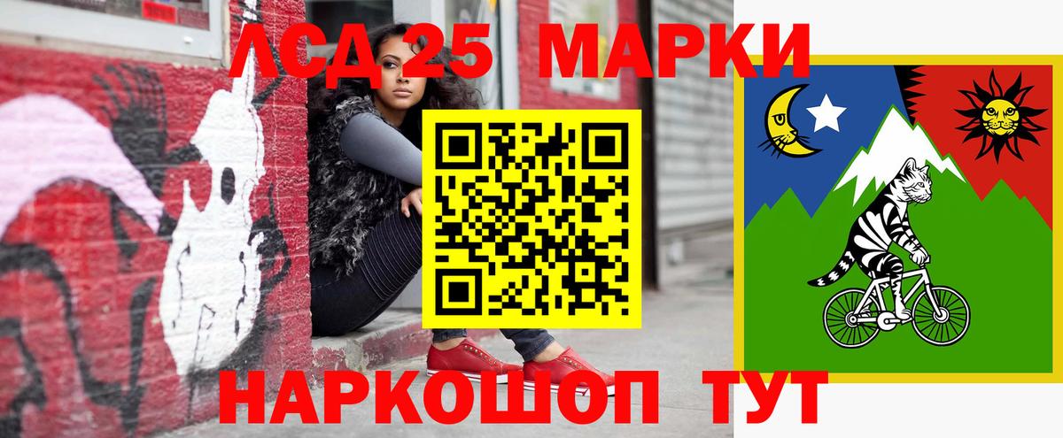 блэк спрут ONION  Вход с VPN  Алексеевка  LSD-25 экстази кислота 