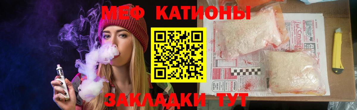 Меф кристаллы Алексеевка