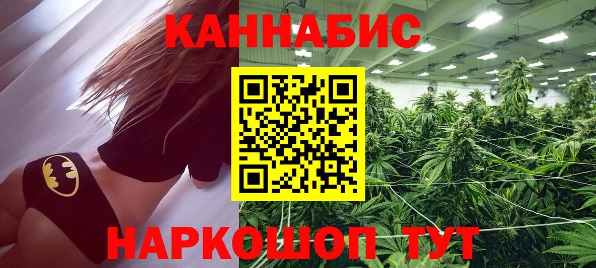Канабис VHQ  Вход с VPN  Бошки марихуана White Widow  Алексеевка  Бошки марихуана семена  Шишки марихуана Ganja 